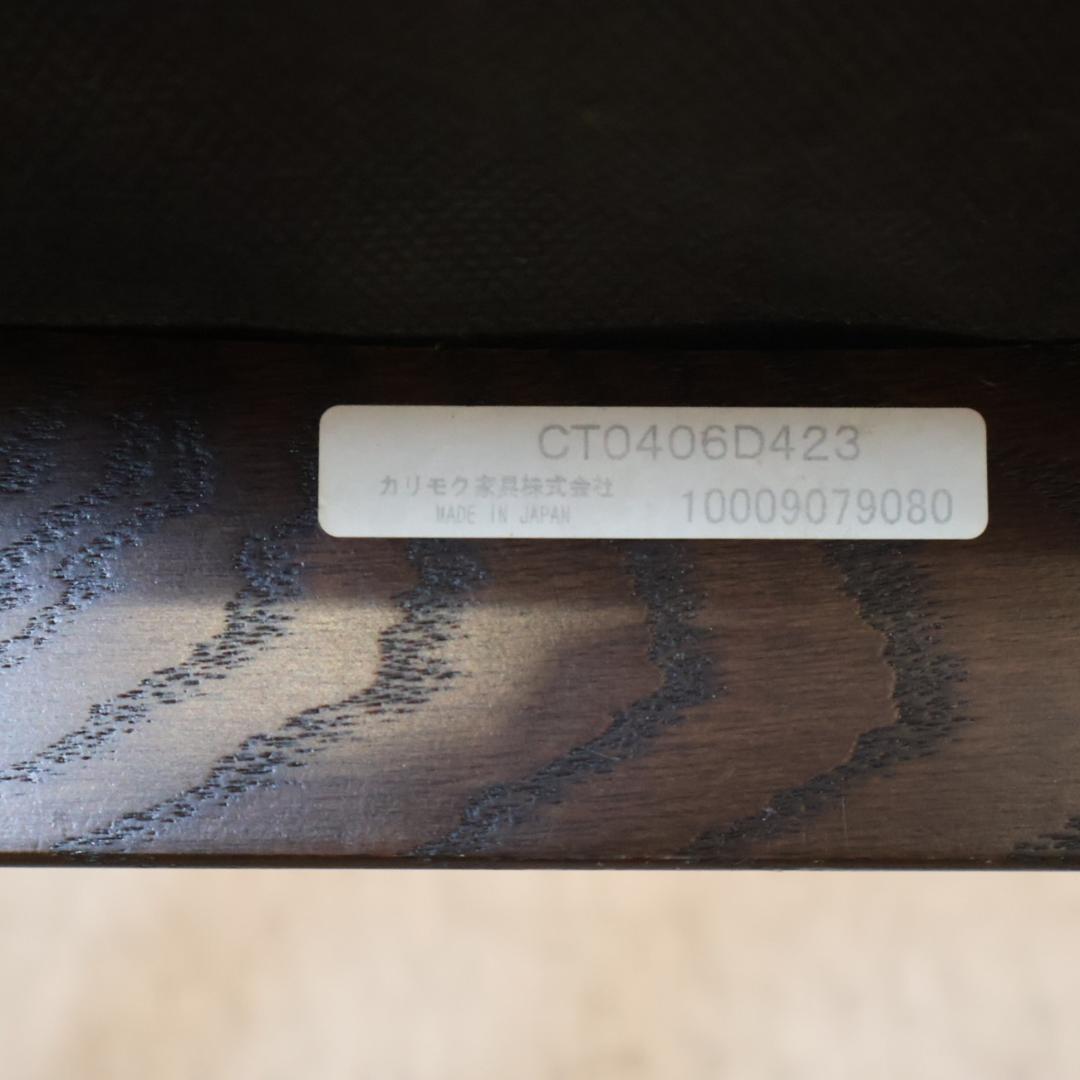 karimoku カリモク家具 オーク材 スツール スタッキング 椅子2脚セット