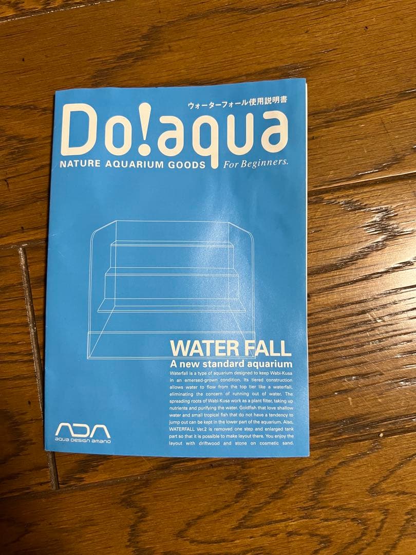 Do!aqua ADA ウォーターフォール 30 水槽