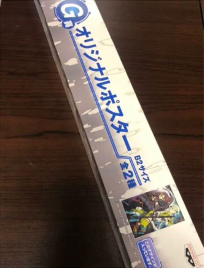 ソードアート・オンラインII ポスター
