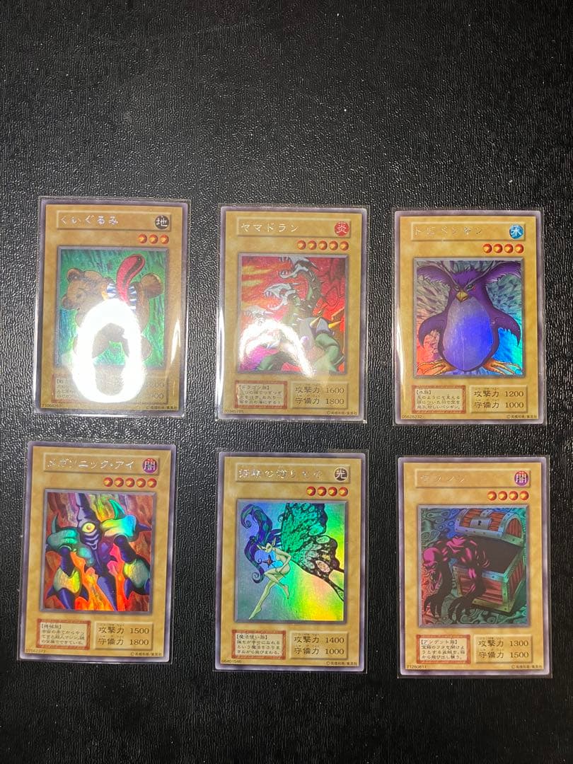 遊戯王　LIMITED EDITION1 リミテッドエディション1　6種類