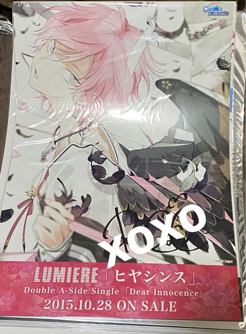 ディアヴォ　レオード　直筆サインポスター　ヒヤシンス