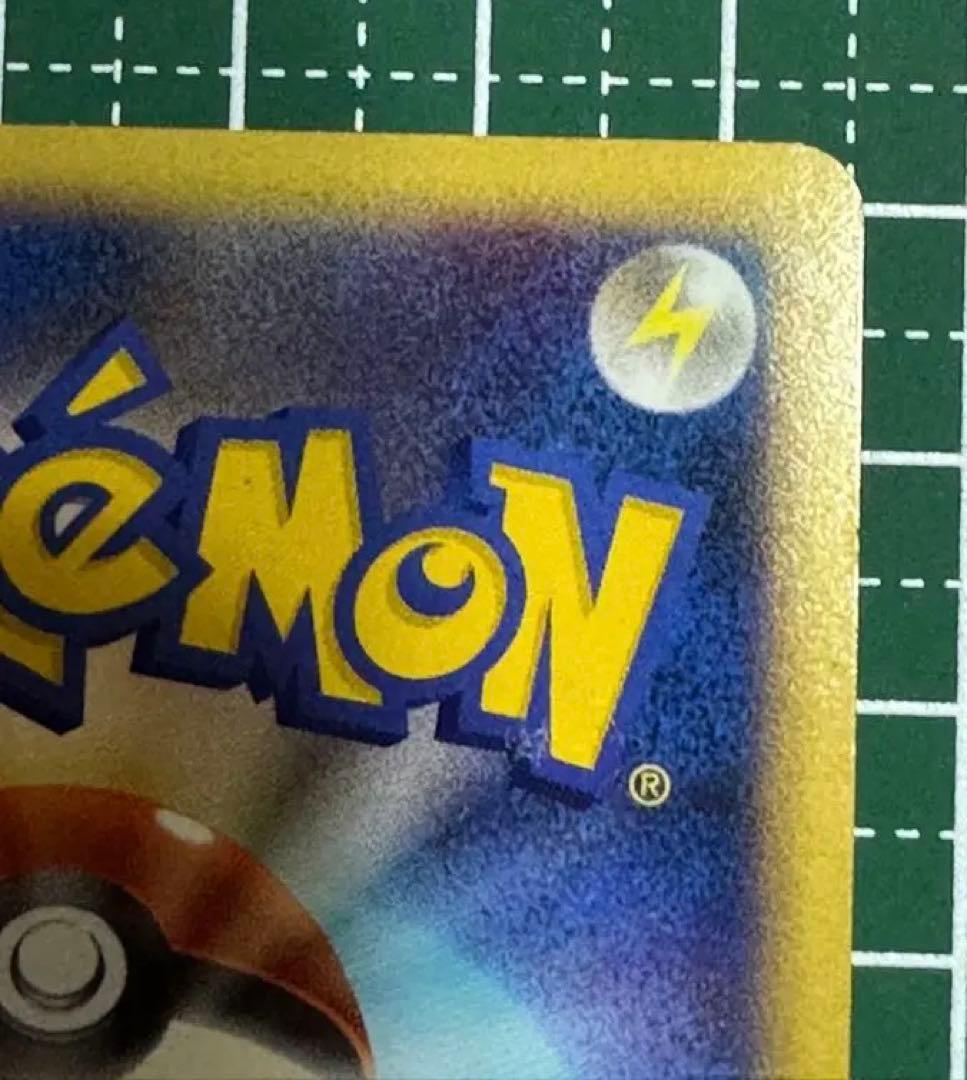 安心鑑定 ホウオウ レジェンド☆ L1 ハートゴールド 016/015/070