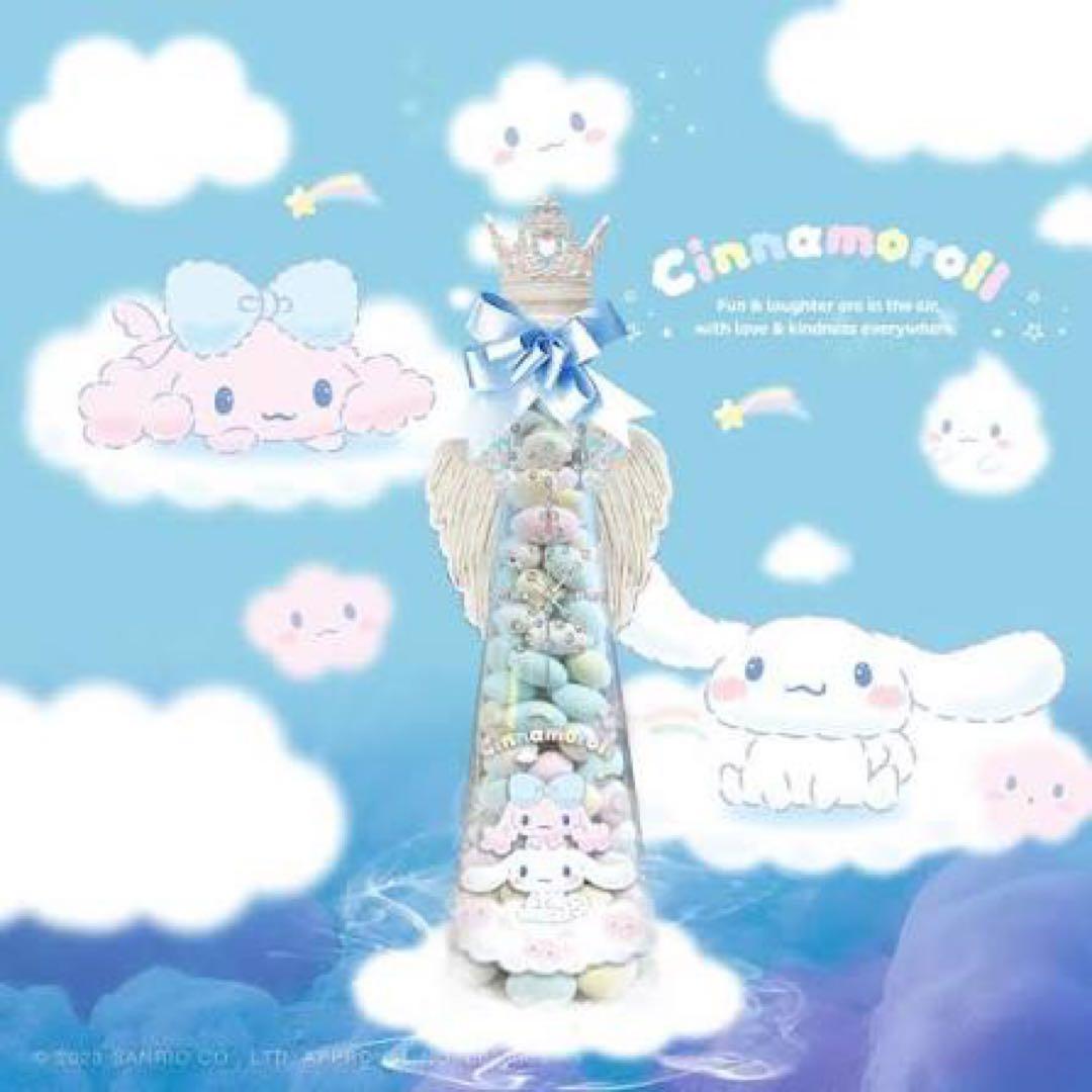 シナモロール フィリコ 空瓶