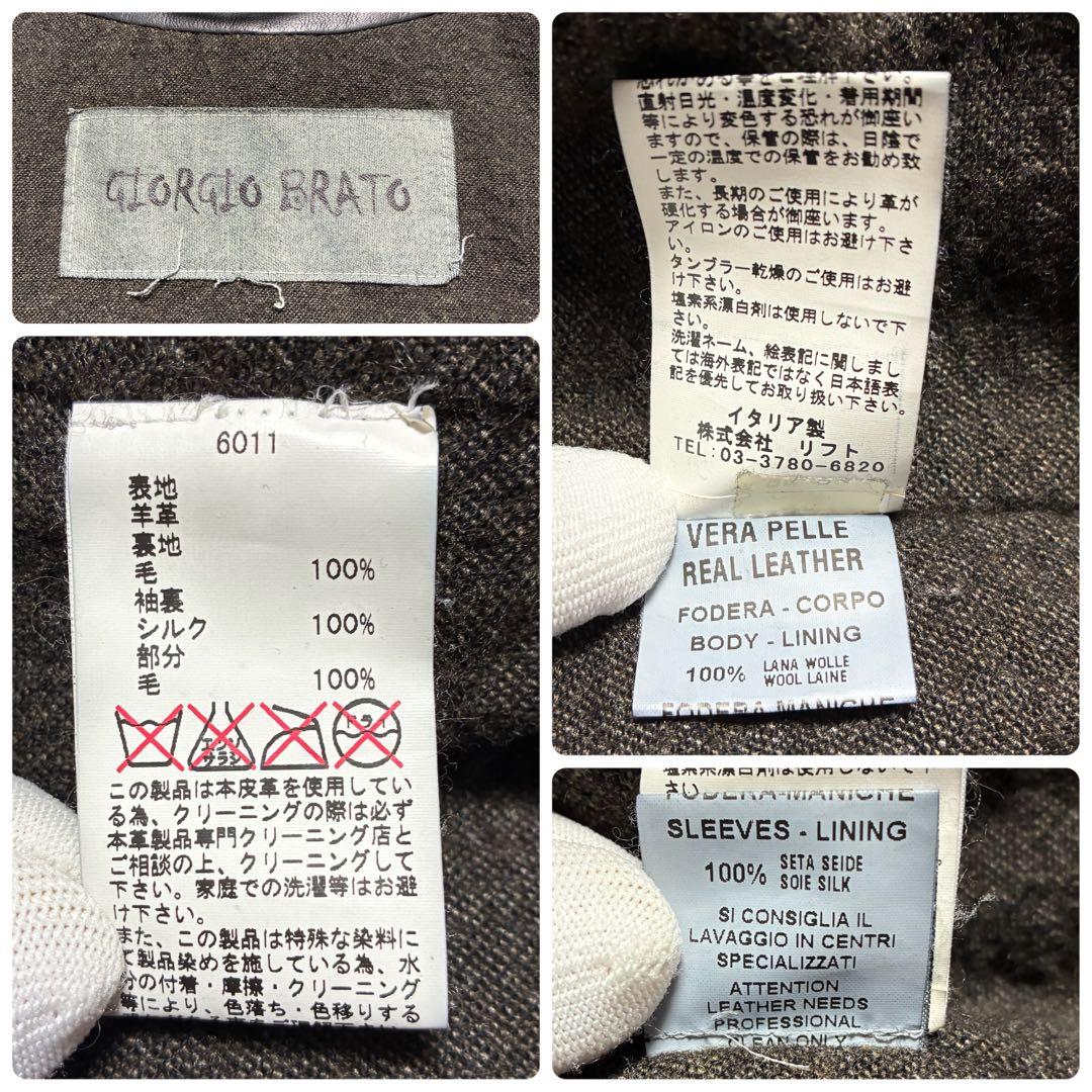 【美品】GIORGIO BRATO☆レザージャケット☆ライダース☆羊革☆墨黒☆