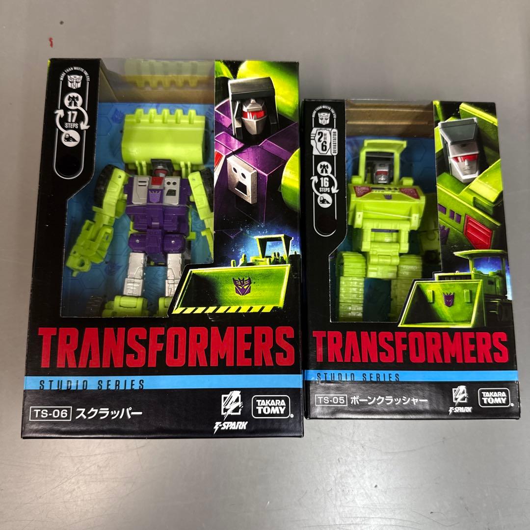 トランスフォーマー TS-05 TS-06 ボーンクラッシャー＆スクラッパー