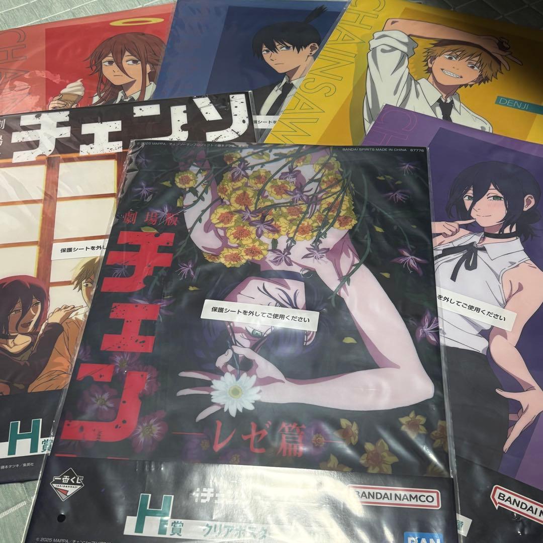 一番くじ チェンソーマン レゼ篇　H賞セット