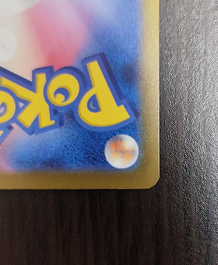 【一時間以内発送】メガカイリューex MUR メガドリーム　マグネットローダー