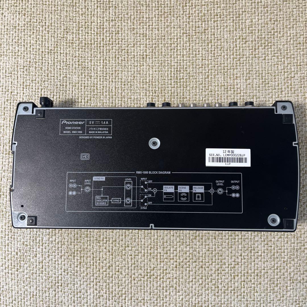 値引⭐︎Pioneer RMX-1000リミックスステーション　ケース＆スタンド付
