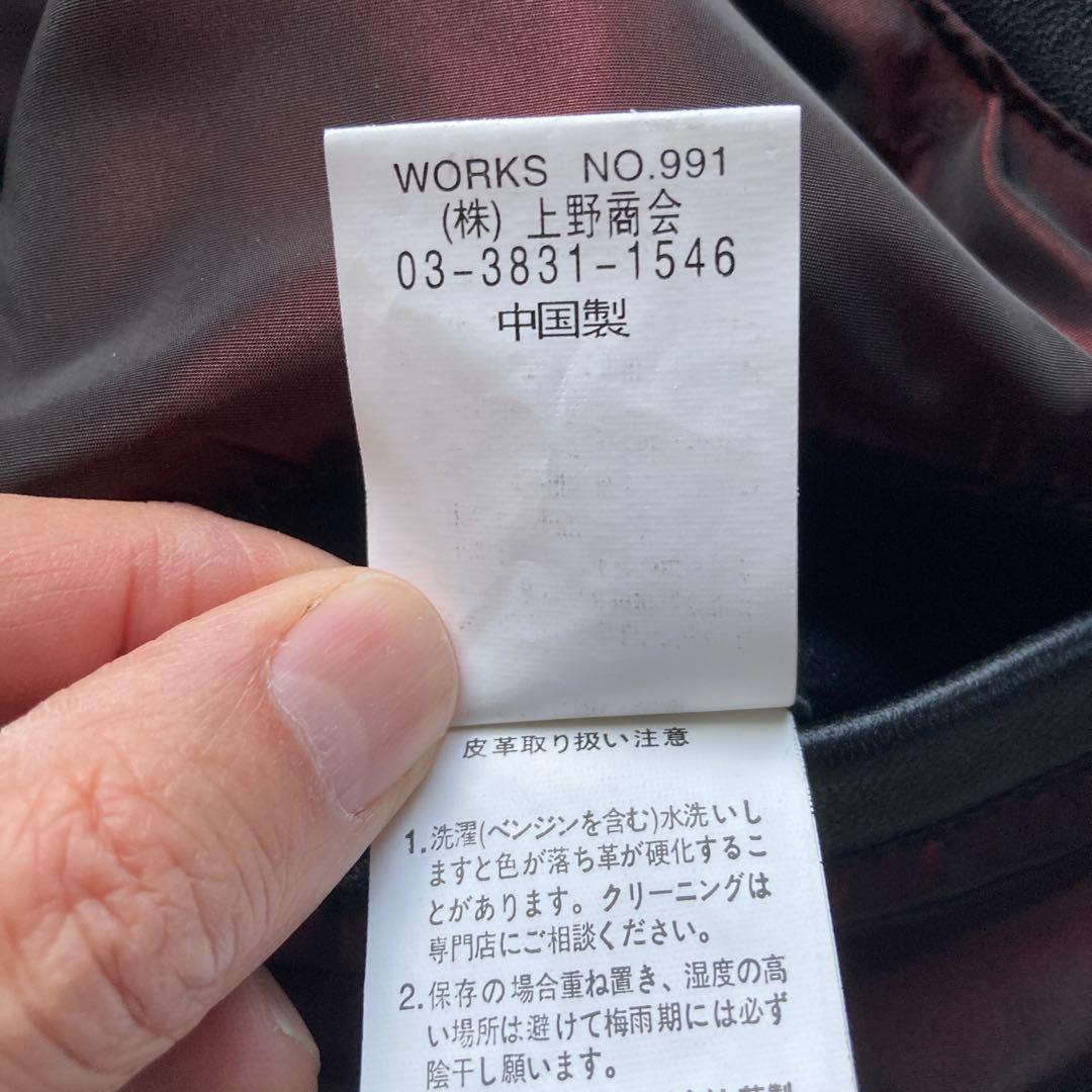 希少・極美品　ショット　羊革　パデッドトラッカージャケット シングルライダース