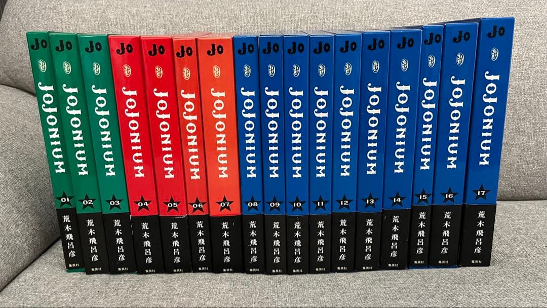 JOJONIUM 全巻セット