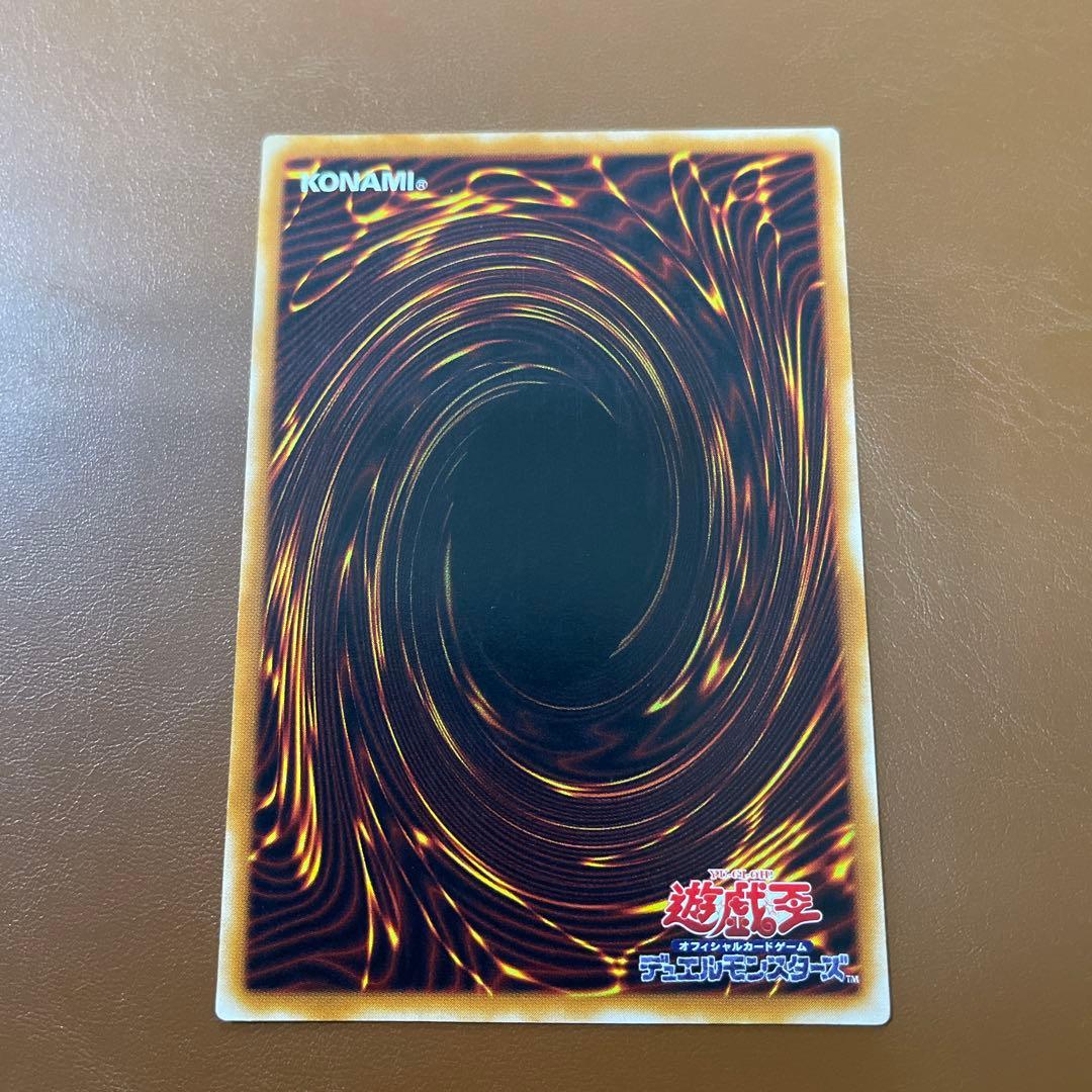 カオスソルジャー　開闢の使者　レリーフ