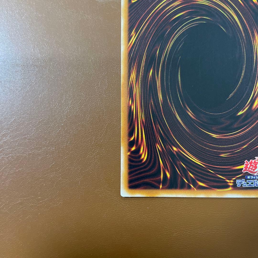 カオスソルジャー　開闢の使者　レリーフ