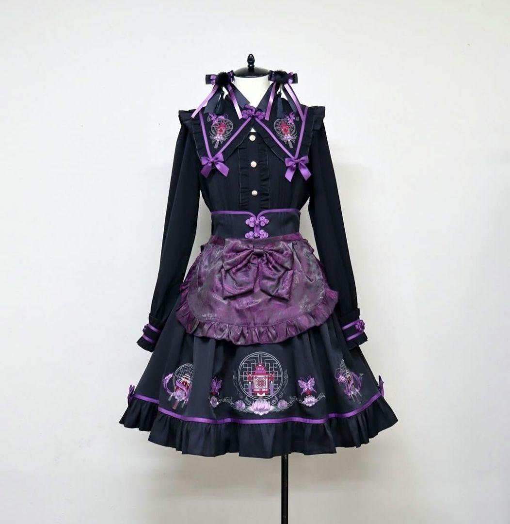 Amavel 宮燈街の飴売り子エプロンスカート 限定カラー ブラック