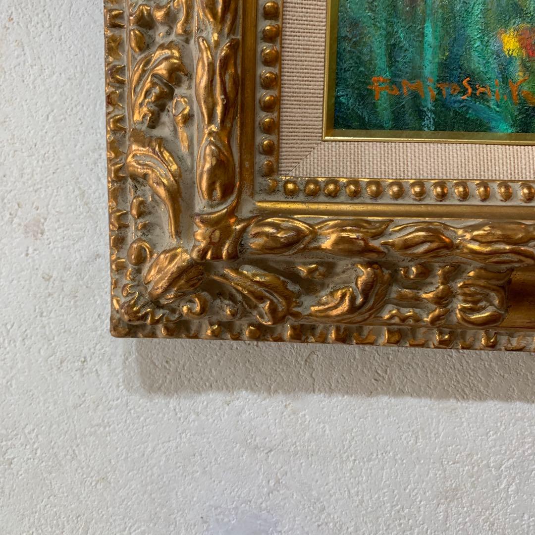 絵画　油彩肉筆画　真作　木村文俊『花げし』1985年作　F4