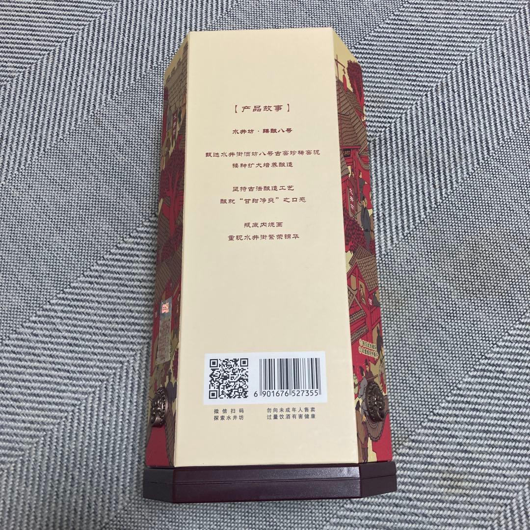 【未開栓】水井坊第一坊 500ml 52度 2024年産 白酒 中国酒