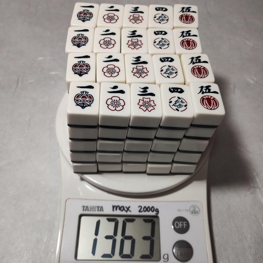 麻雀牌　天元　任天堂