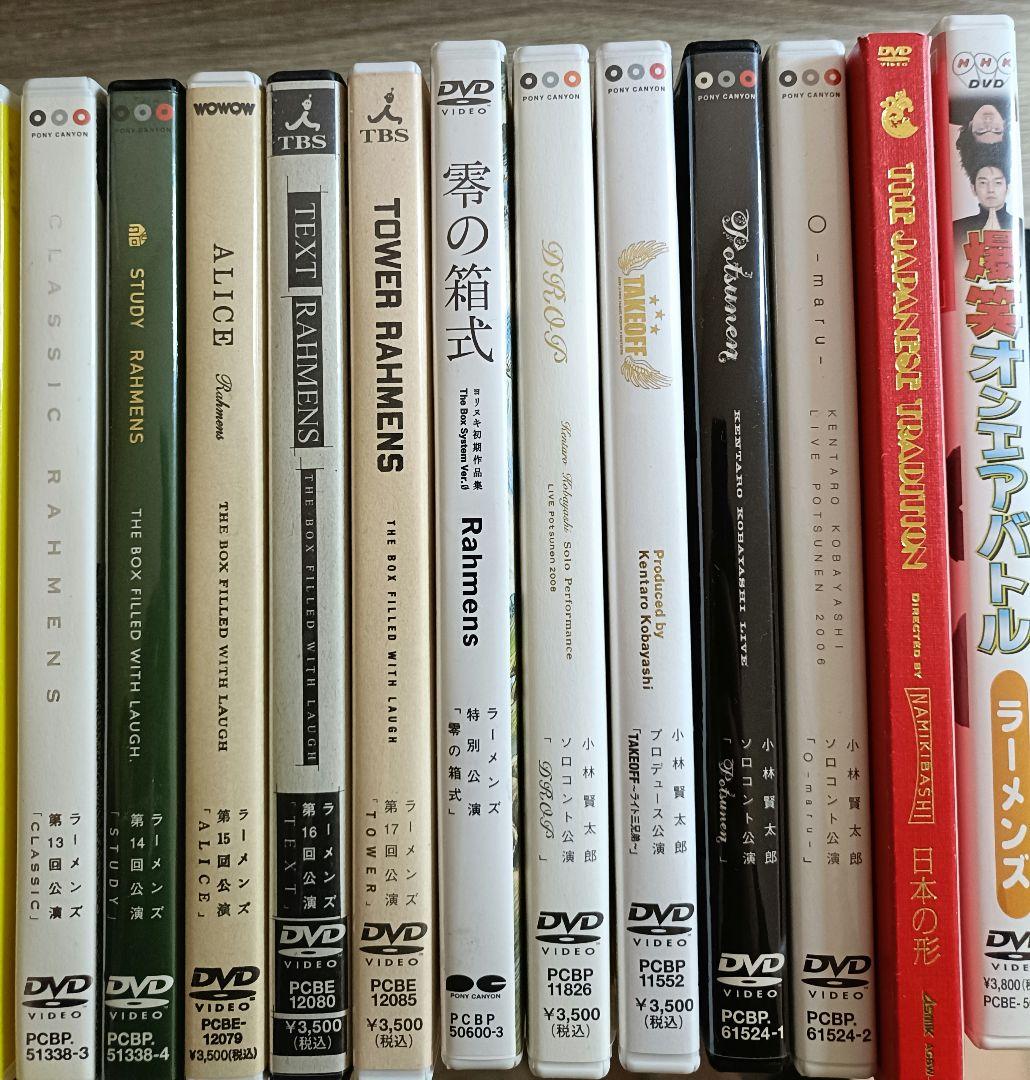 ラーメンズ・小林賢太郎 DVD 20枚セット