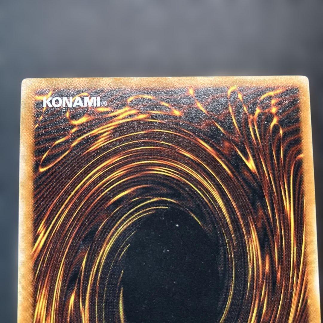 ブラック・マジシャン LN-53 レリーフ　アルティメットレア