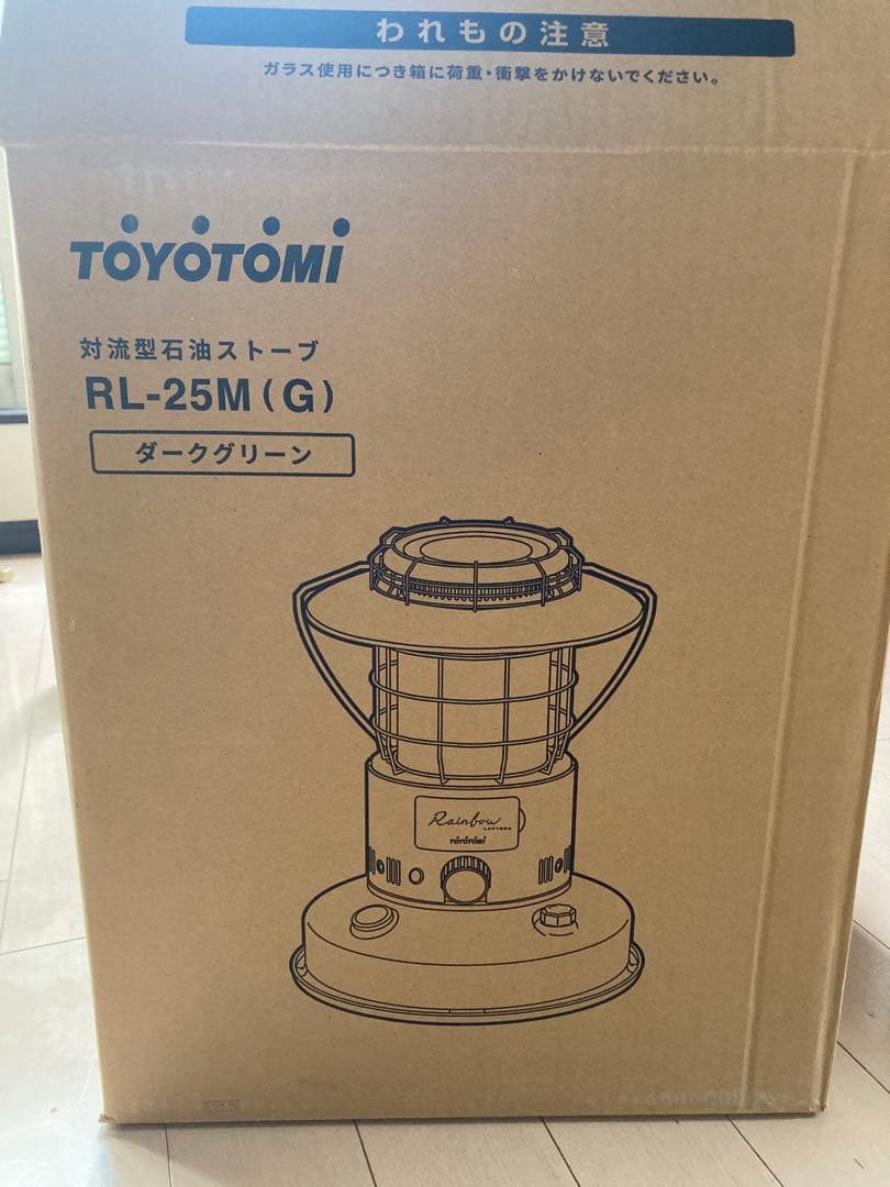 TOYOTOMI rainbow ストーブ 緑22年製