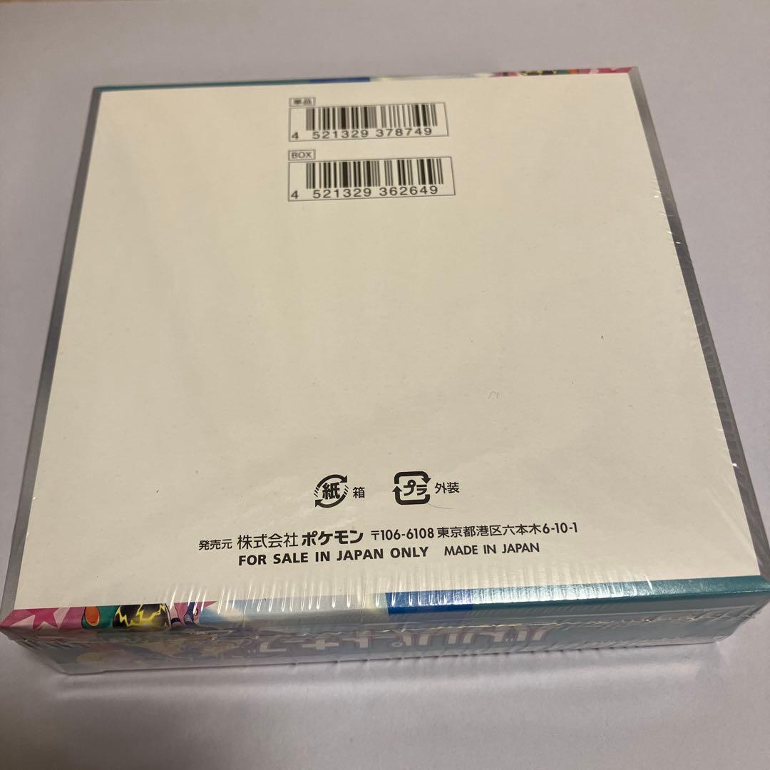 【新品未開封】 【シュリンク付き】ポケモンカード バトルパートナーズ 1BOX