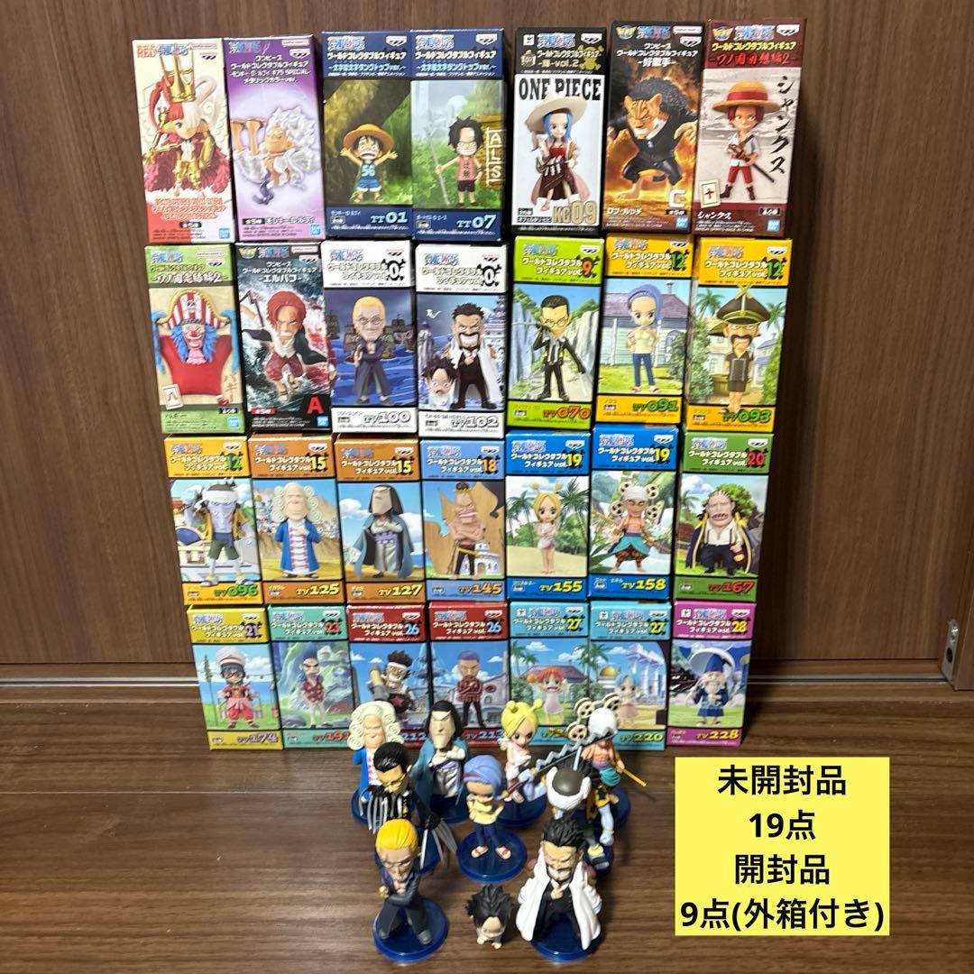 ワンピース　ワーコレ　28点セット　まとめ売り　未開封＋開封品