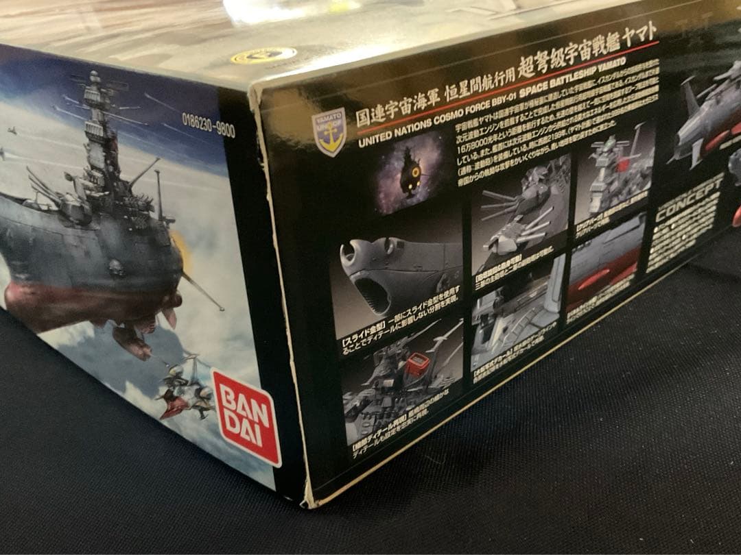 【絶版・稀少】BANDAI 宇宙戦艦ヤマト　1/500 拡張キットセット