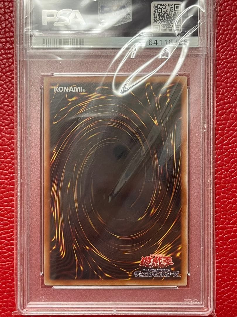 PSA10 IPマスカレーナ 絵違い プリズマティック シークレットレア 遊戯王