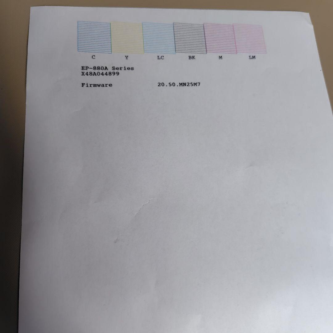 EP-880AN　ジャンク