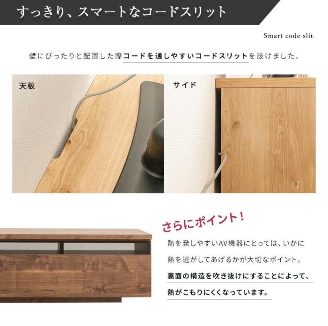 テレビ台 国産 180cm 完成品 テレビボード テレビラック ローボード TV