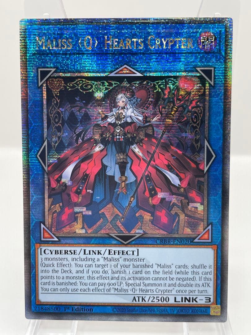 希少 EU版 マリスクイーンハーツオブクリプター 25thシークレット 遊戯王