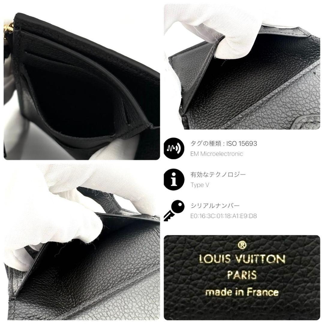 ルイヴィトン 折財布 モノグラム アンプラント ヴィクトリーヌ 黒 2392