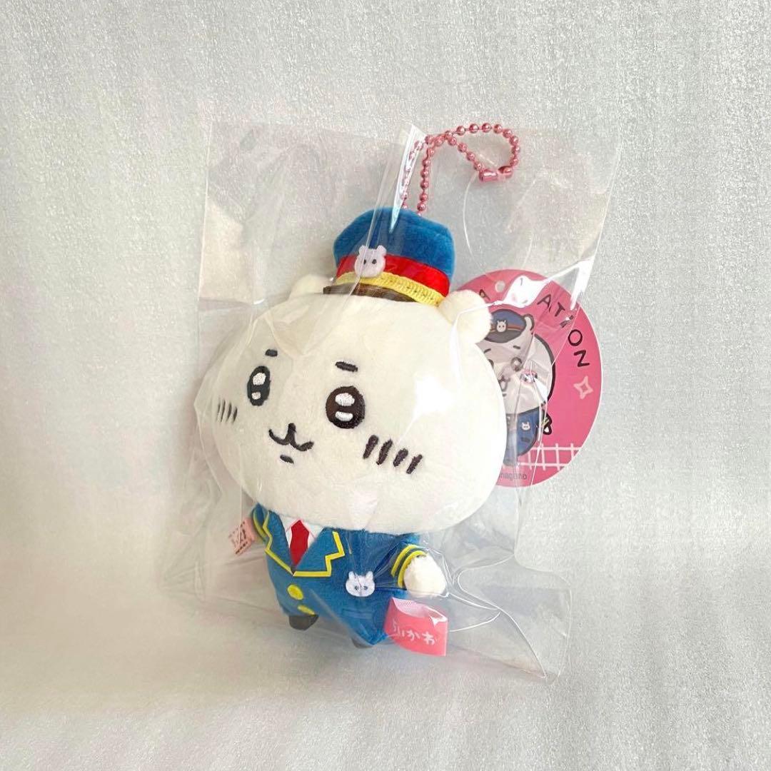 ちいかわ TOKYO station 駅員さん な マスコット ぬいぐるみ