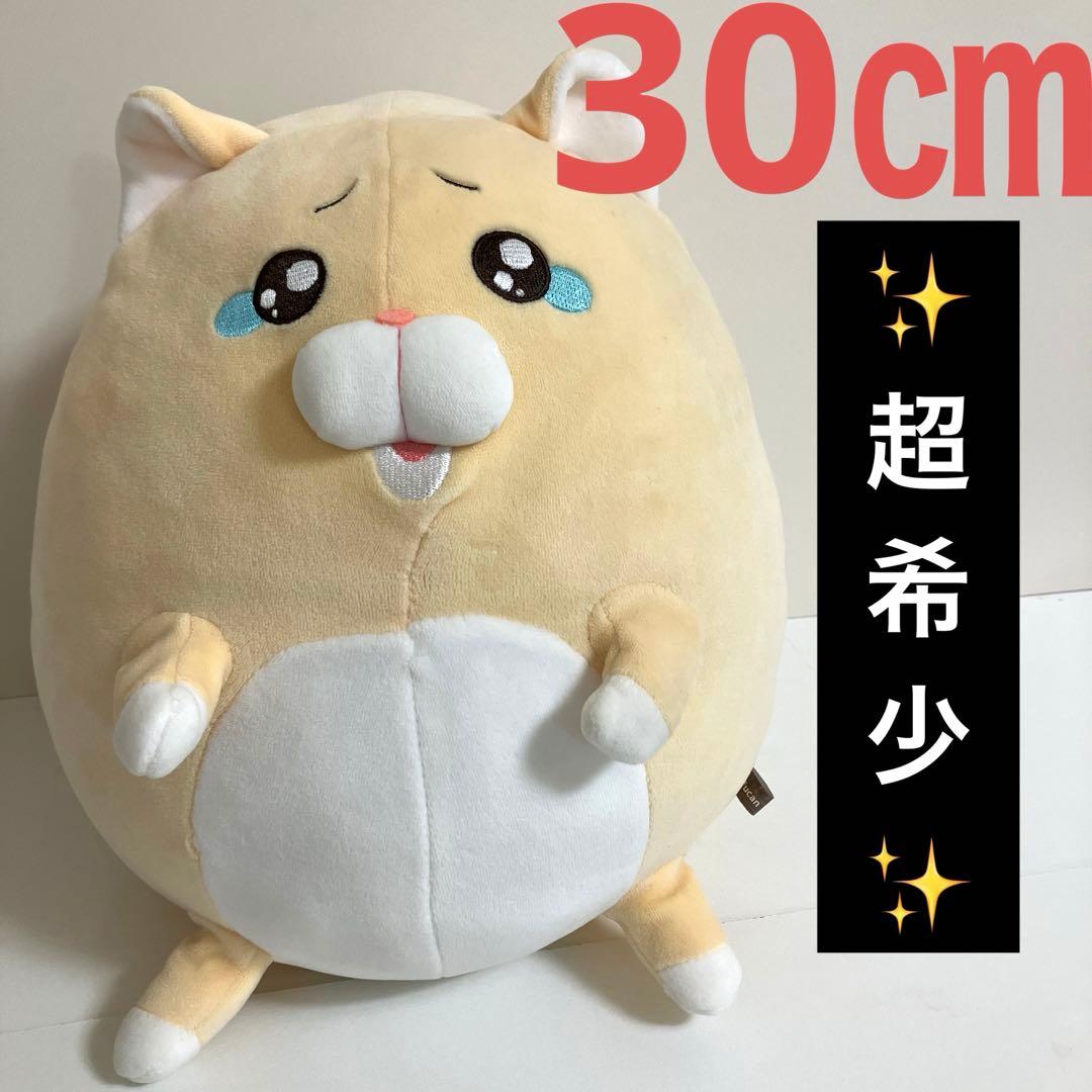 モフ缶 泣きむし猫のキィちゃん ましゅもっち ぬいぐるみ キィちゃん 0901