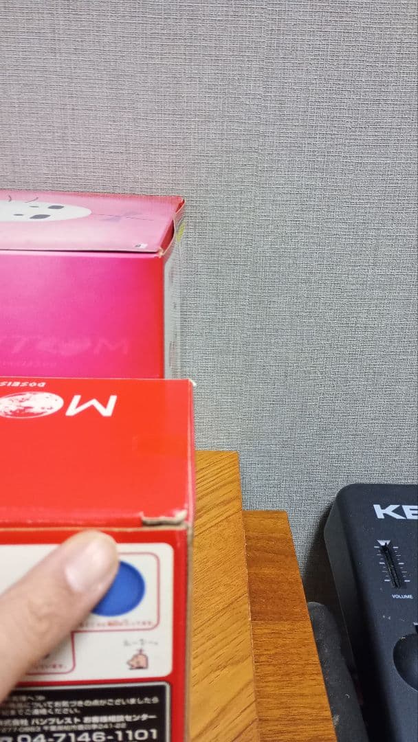 MOTHER2 ギーグの逆襲　どせいさんプライズ2種セット