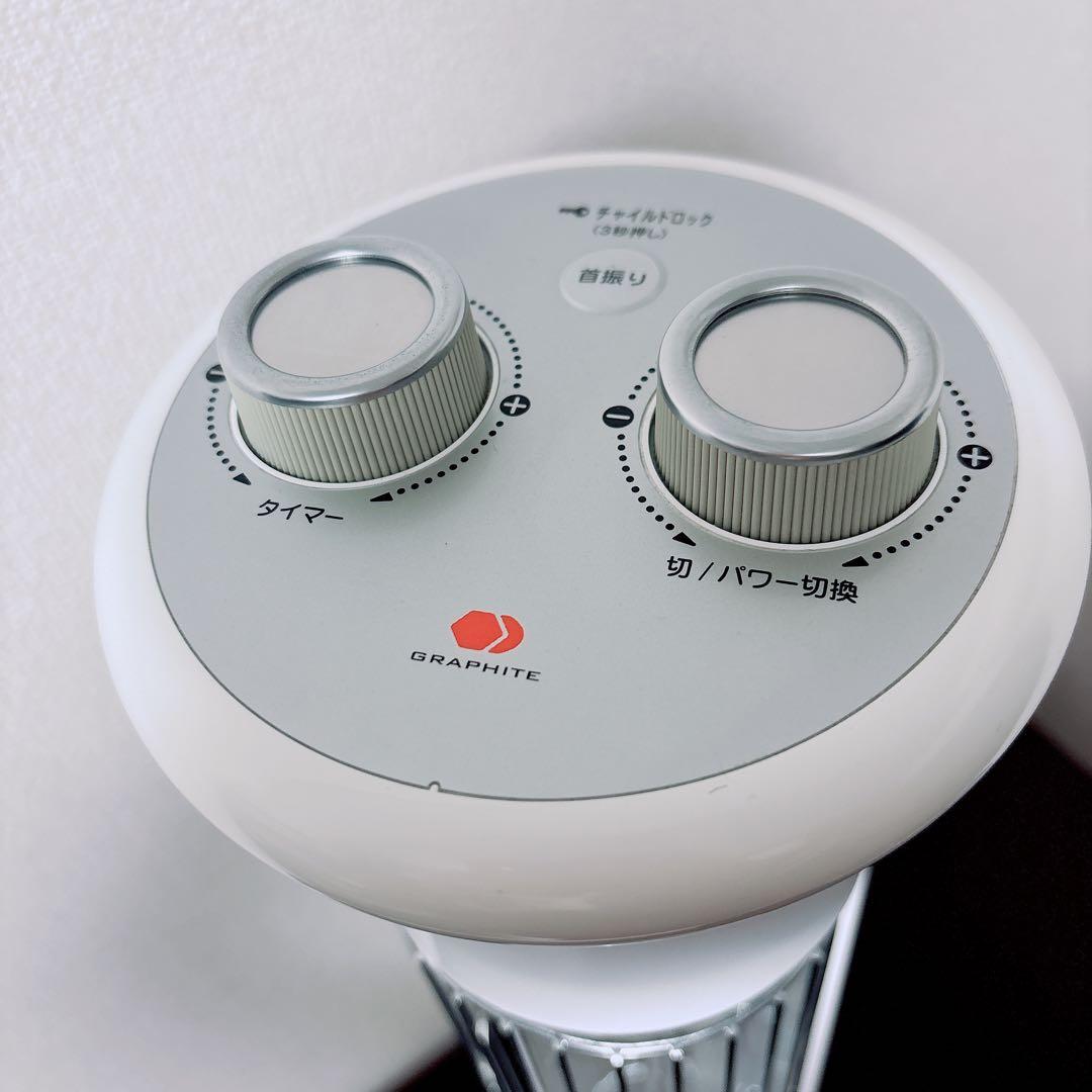 美品　アラジン 遠赤外線グラファイトヒーター AEH-2G92N 2018年製