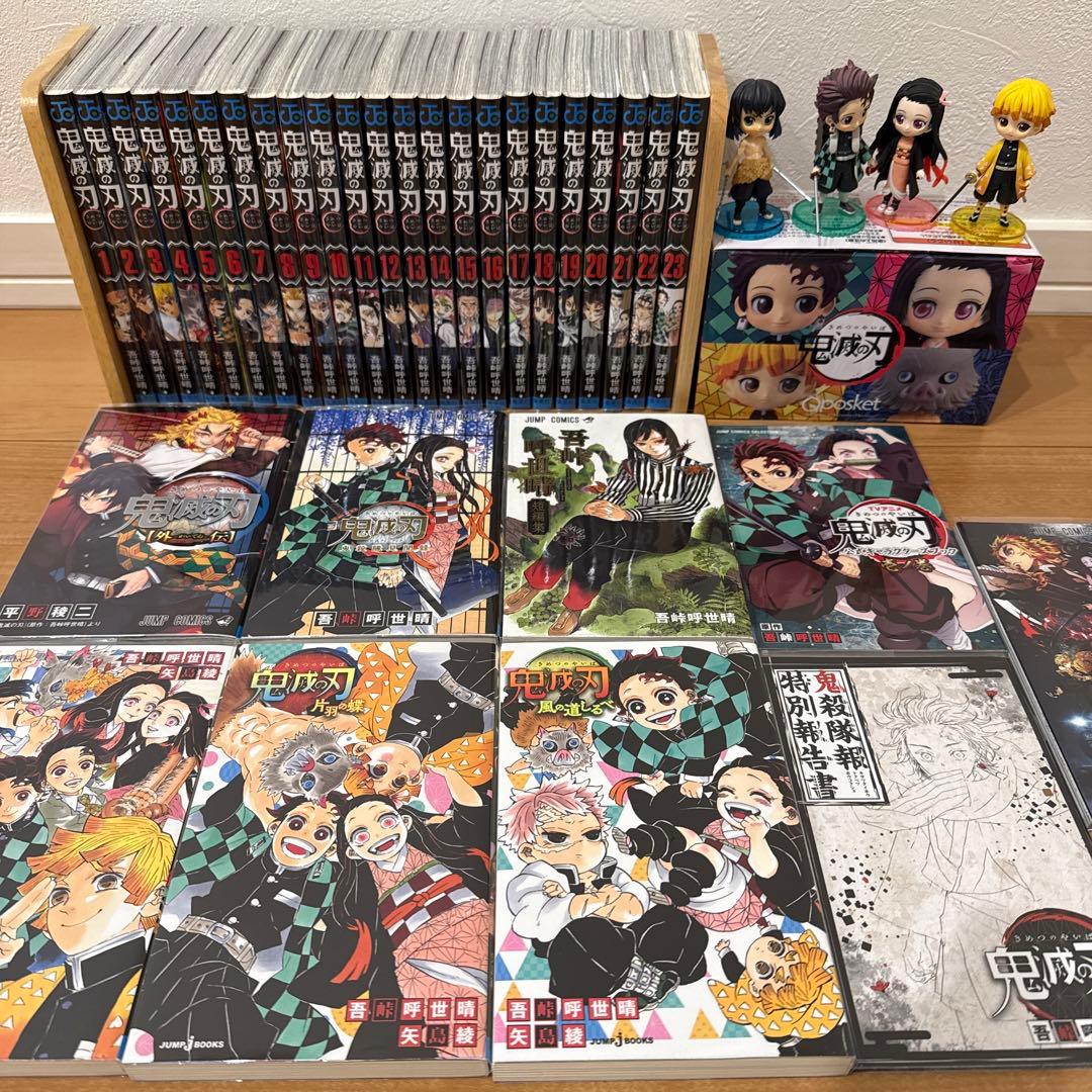 鬼滅の刃　全巻＋関連本＋映画特典＋23巻同梱版フィギュア