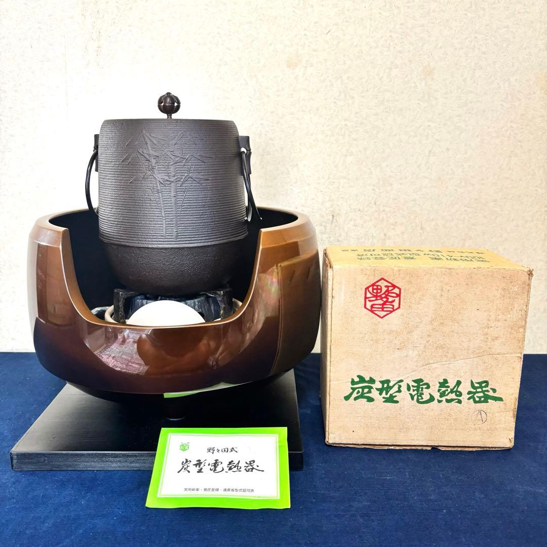風炉 茶釜 電熱器 唐銅面取風炉 糸目筒釜 野々田製電熱器 前瓦 敷板 茶道具
