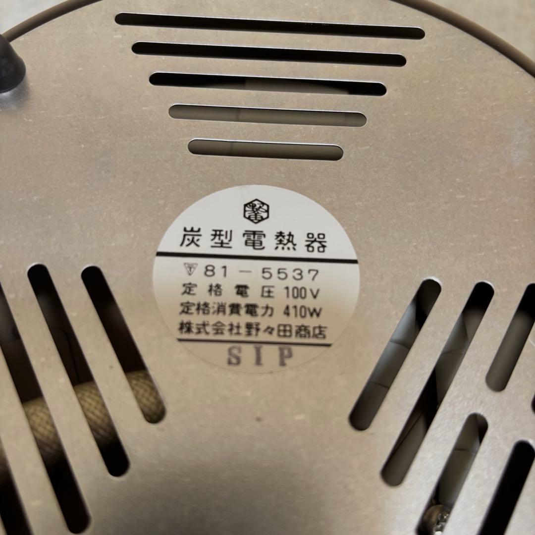 風炉 茶釜 電熱器 唐銅面取風炉 糸目筒釜 野々田製電熱器 前瓦 敷板 茶道具