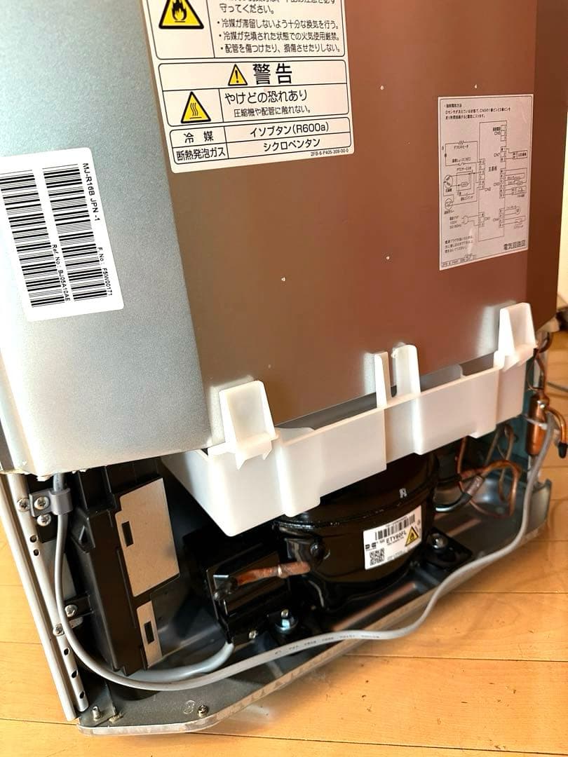無印 MJ-R16B 冷蔵庫 157L 2025年製
