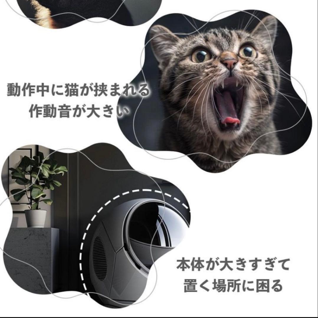 UBPET C20 自動猫トイレ ホワイト