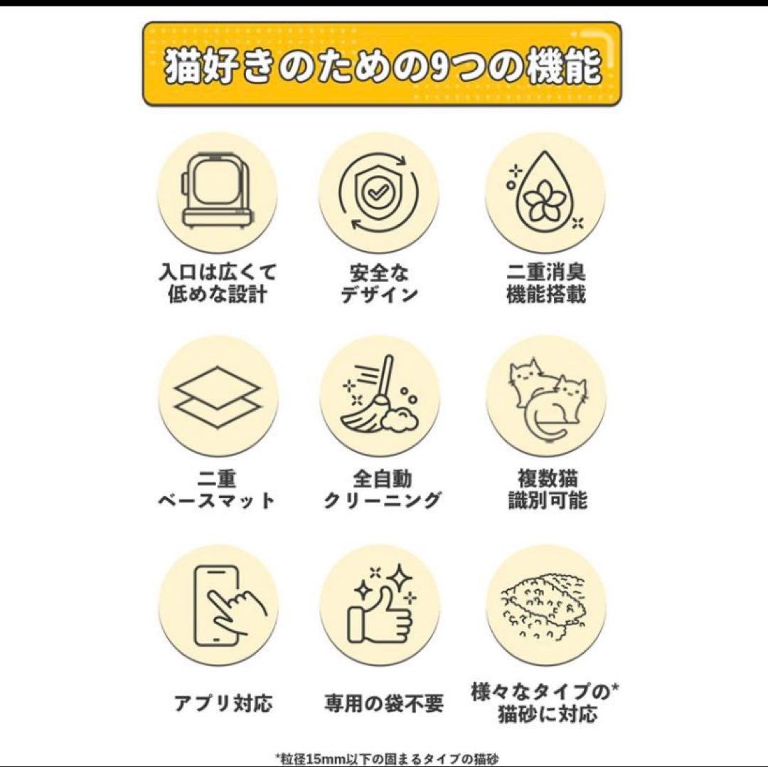 UBPET C20 自動猫トイレ ホワイト