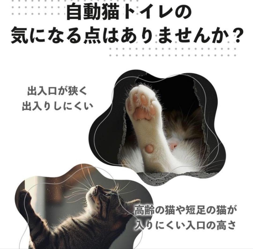 UBPET C20 自動猫トイレ ホワイト