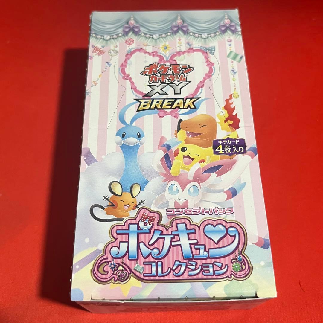 ポケカ ポケキュンコレクション ボックス box 20パック 開封済 付属品付