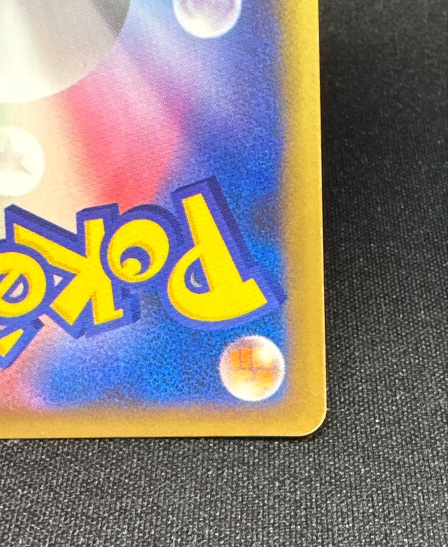 ポケモンカード　ブラッキー ★ L2 よみがえる伝説 037/080