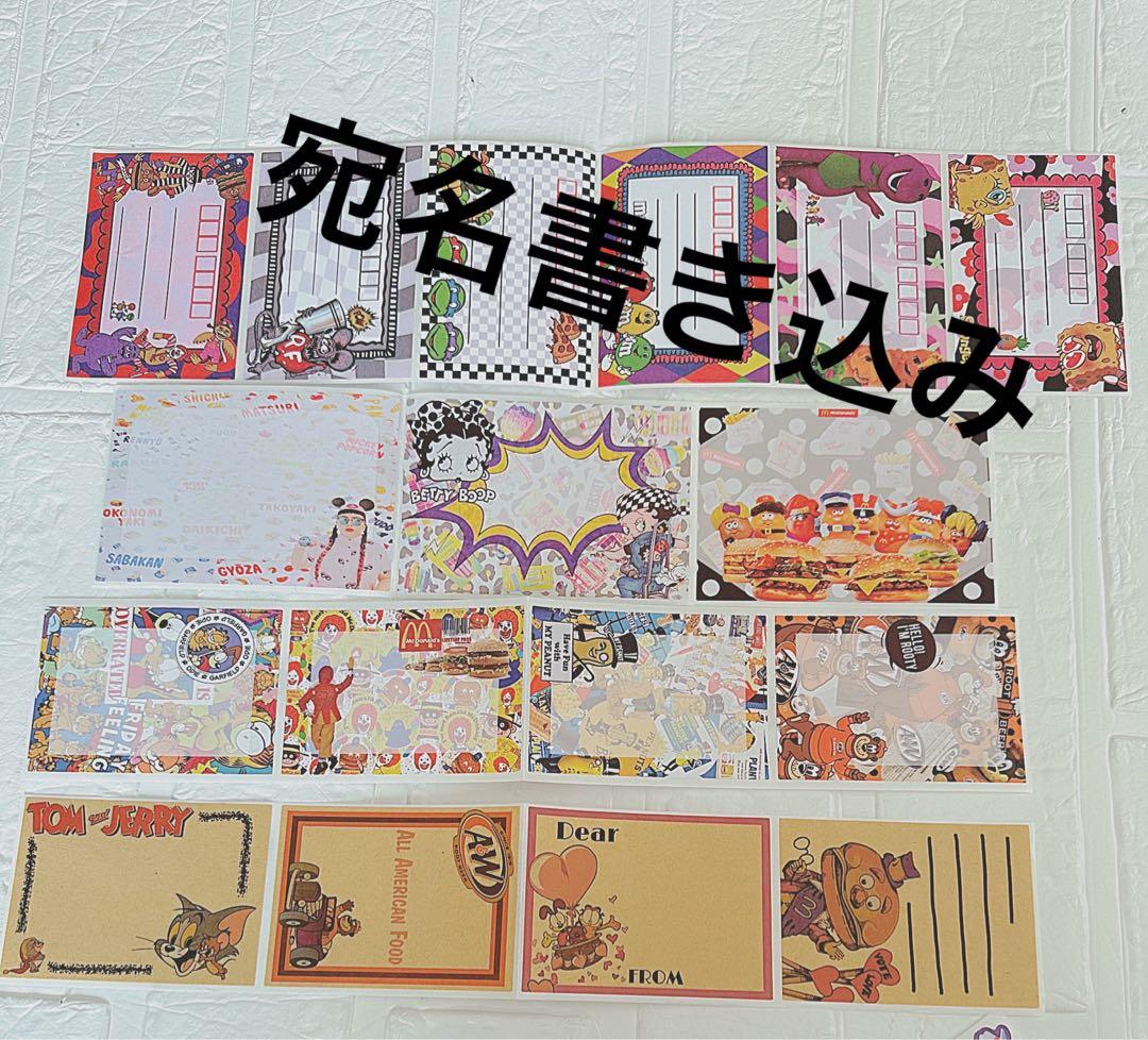 アメキャラおすそ分けファイル＆マクドナルド盛り沢山その他限定1セット♡