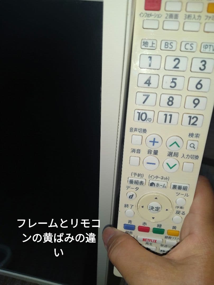 シャープ液晶テレビ AQUOS　LC-32W35　ホワイト