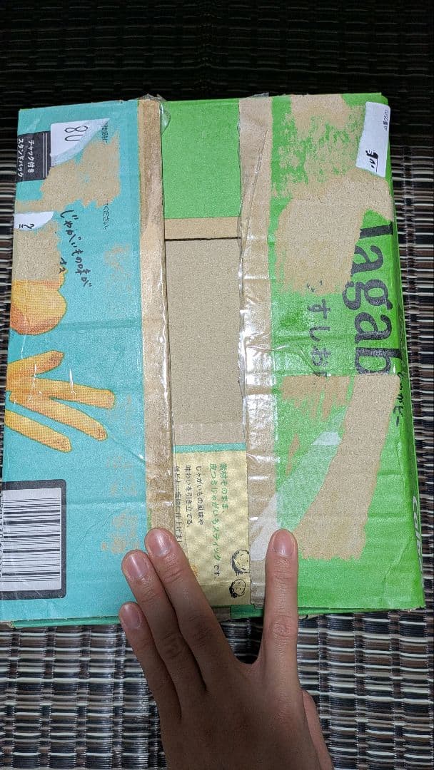 【新品未開封】貴州習酒 中国白酒53度 500mL　袋付き