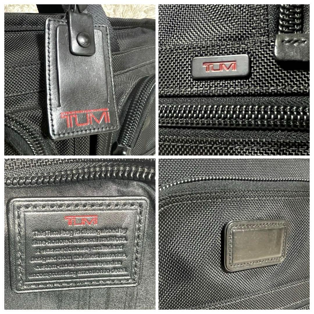 【極美品】TUMI 2way ビジネスバッグ 26114DH ペンケース付き