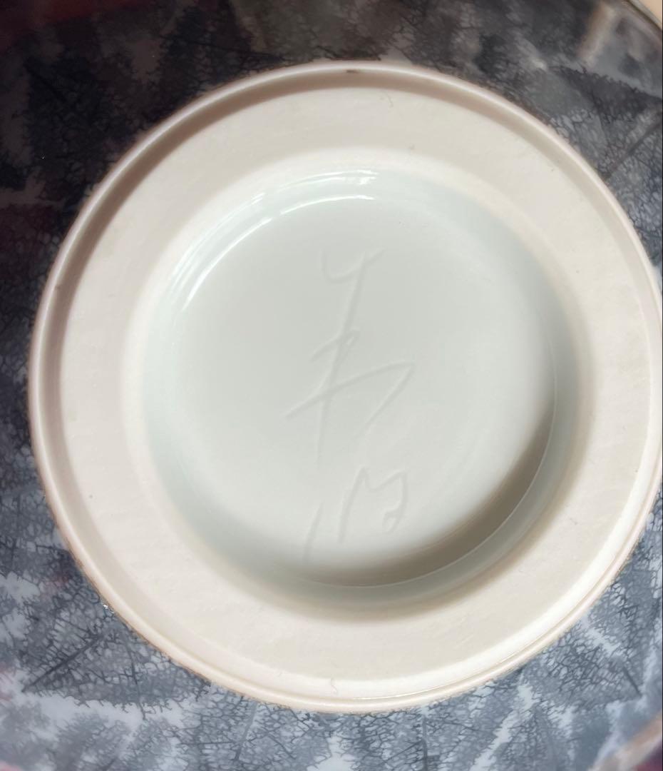 日展作家　伝統工芸作家　藤井朱明 作　「朝日」 花瓶　花入　壺　共箱あり