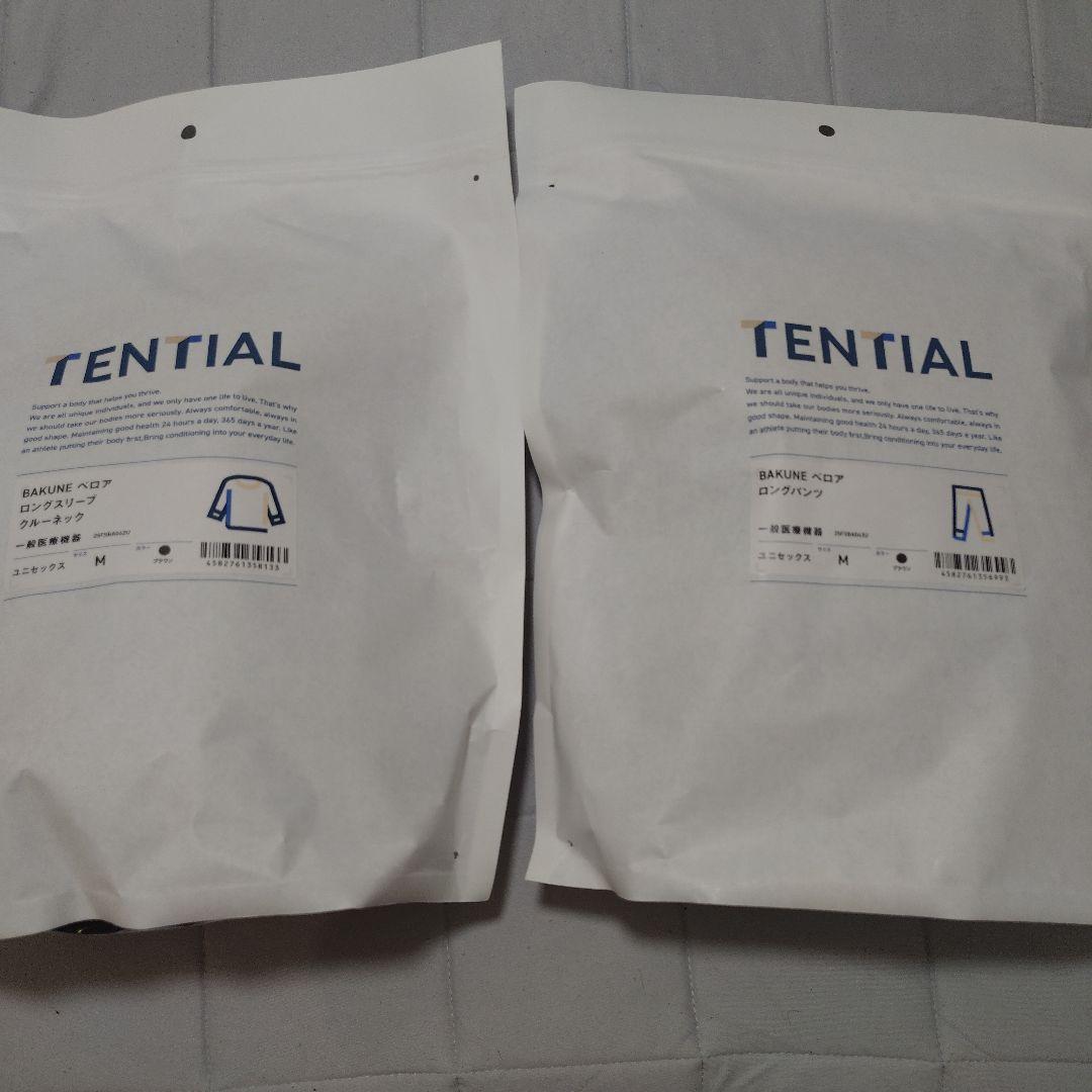 BAKUNE ベロア ロングスリーブ Mサイズブラウン